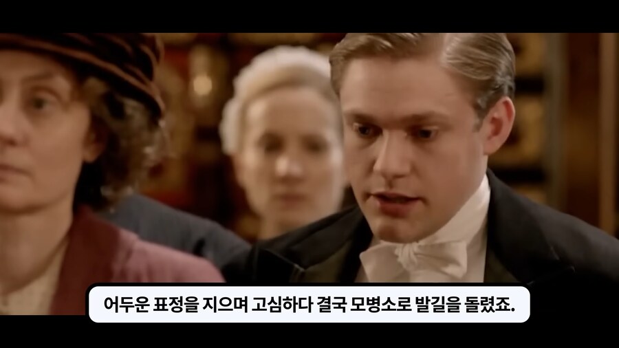 1차대전 퇴역군인조차 조롱하던 흰깃털단._15.png