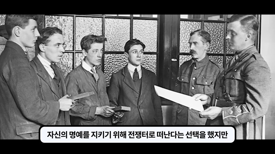 1차대전 퇴역군인조차 조롱하던 흰깃털단._21.png