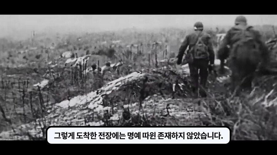 1차대전 퇴역군인조차 조롱하던 흰깃털단._22.png