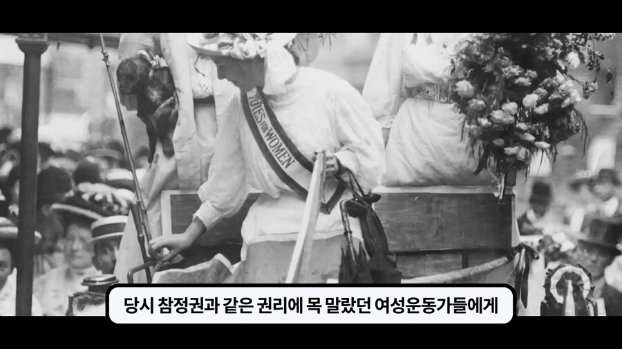 1차대전 퇴역군인조차 조롱하던 흰깃털단._28.png