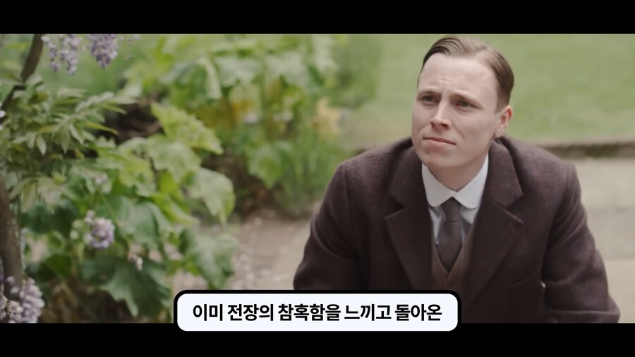 1차대전 퇴역군인조차 조롱하던 흰깃털단._34.png