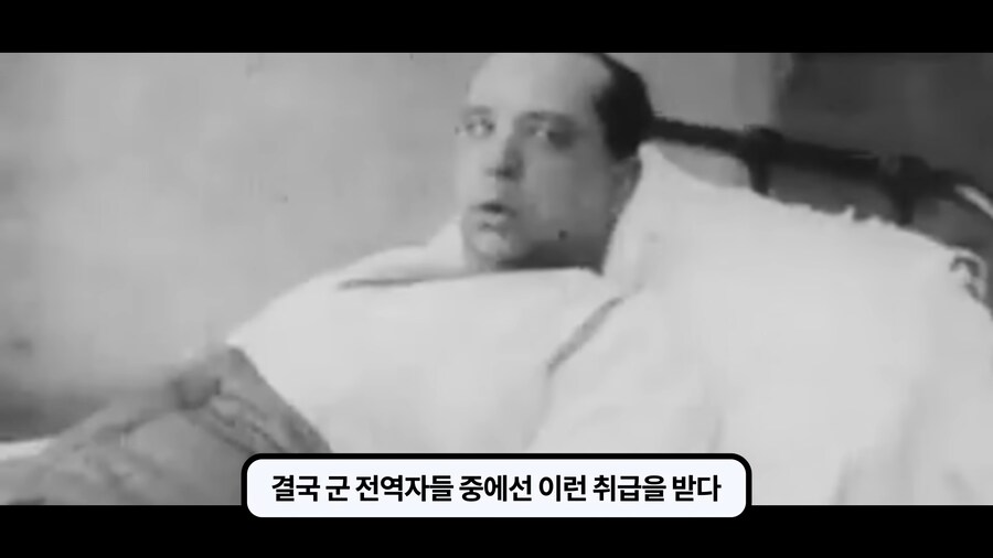 1차대전 퇴역군인조차 조롱하던 흰깃털단._39.png