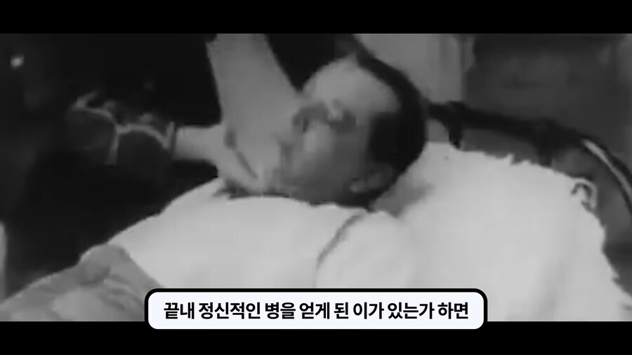 1차대전 퇴역군인조차 조롱하던 흰깃털단._40.png