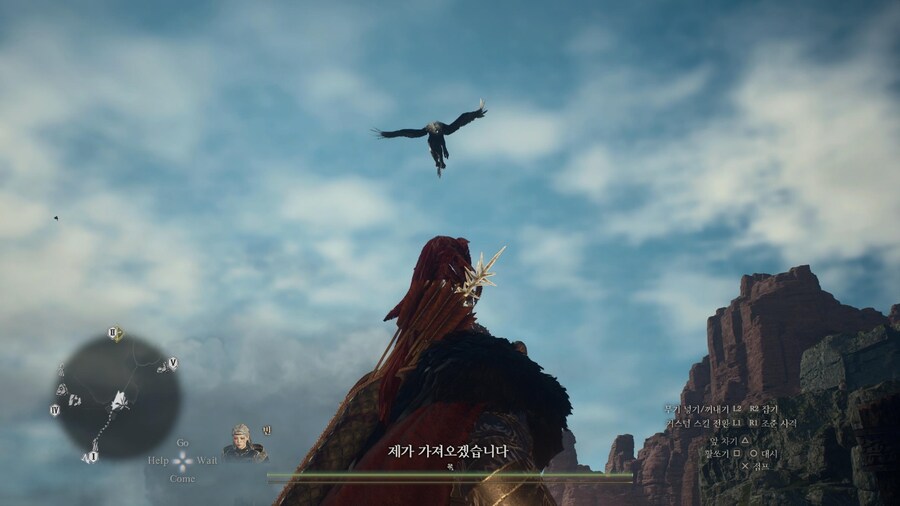 용혈정 파밍 및 대형몬스터 소재 파밍용 리젠 장소_3.jpg