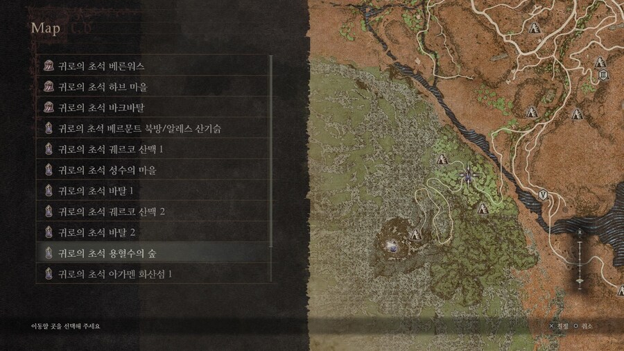 용혈정 파밍 및 대형몬스터 소재 파밍용 리젠 장소_7.jpg