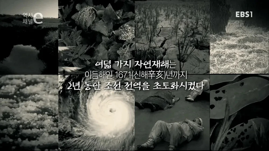 "조선은 왜 500년밖에 못감?"&nbsp;_14.webp