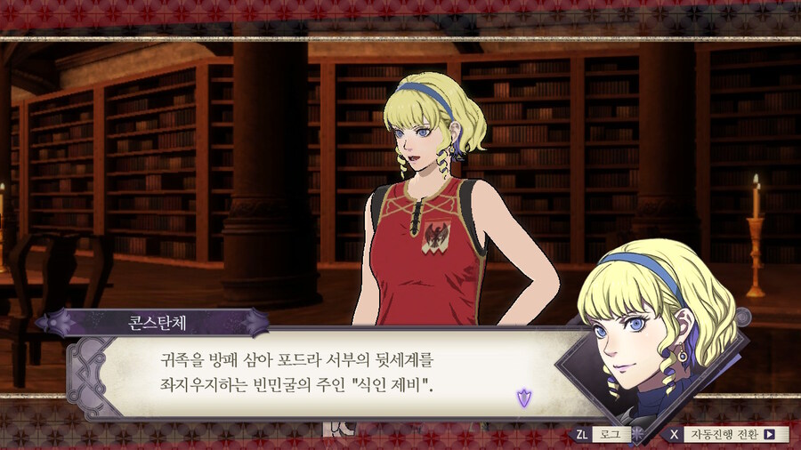 노인계루나틱) 흑수리 체육단 출격_6.jpg