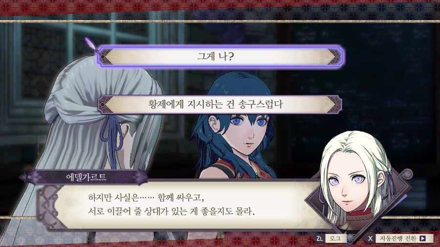 노인계루나틱) 흑수리 체육단 출격_37.jpg