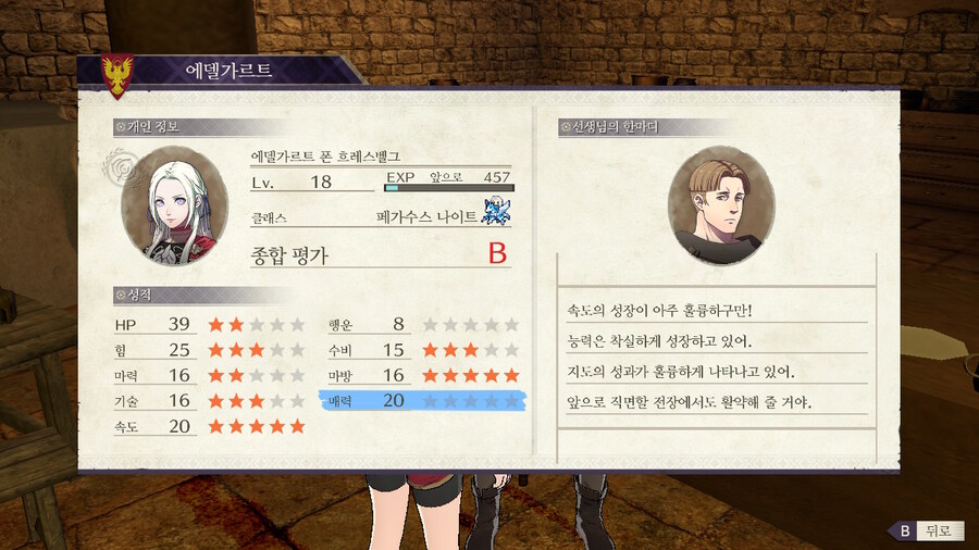 노인계루나틱) 흑수리 체육단 출격_41.jpg