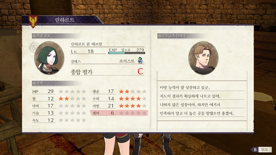 노인계루나틱) 흑수리 체육단 출격_43.jpg