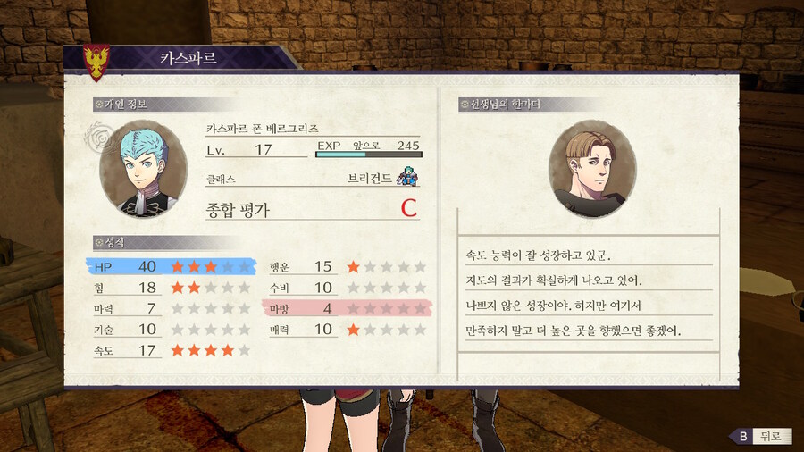 노인계루나틱) 흑수리 체육단 출격_44.jpg