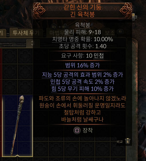 이거시 초보자의 행운이라는 건가!?_2.jpg