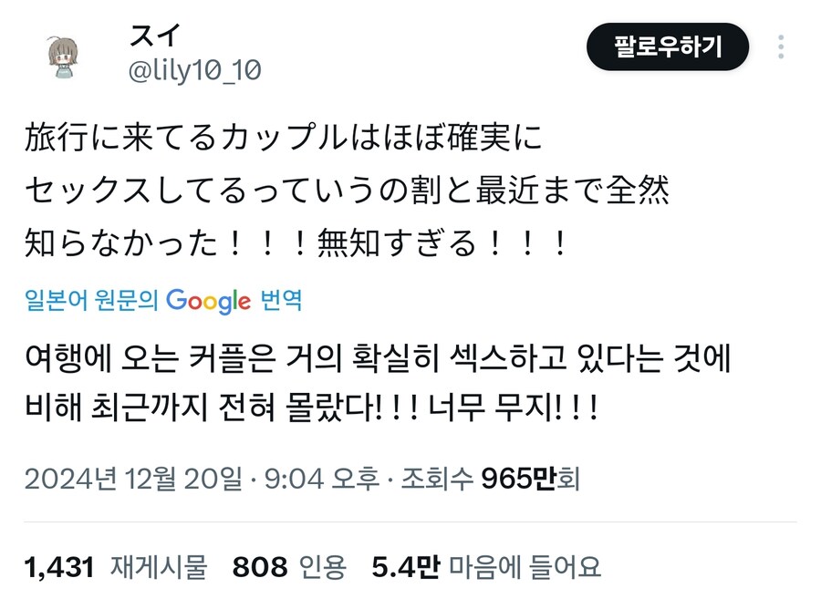 필수교양인데 사람들이 잘 모르는것_1.jpg