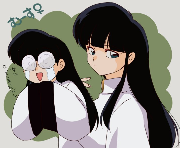 무스) 란마 1/2 배틀 테마_3.jpg