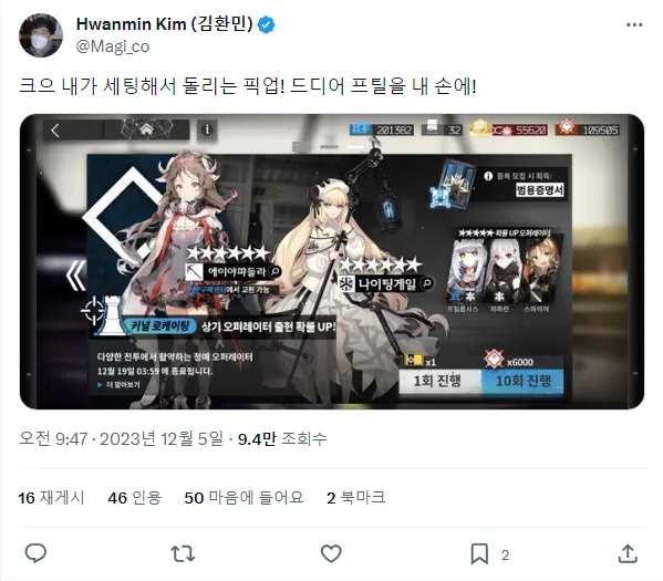 ㄱㅎㅁ이 기부를 폄하하는 이유_1.webp