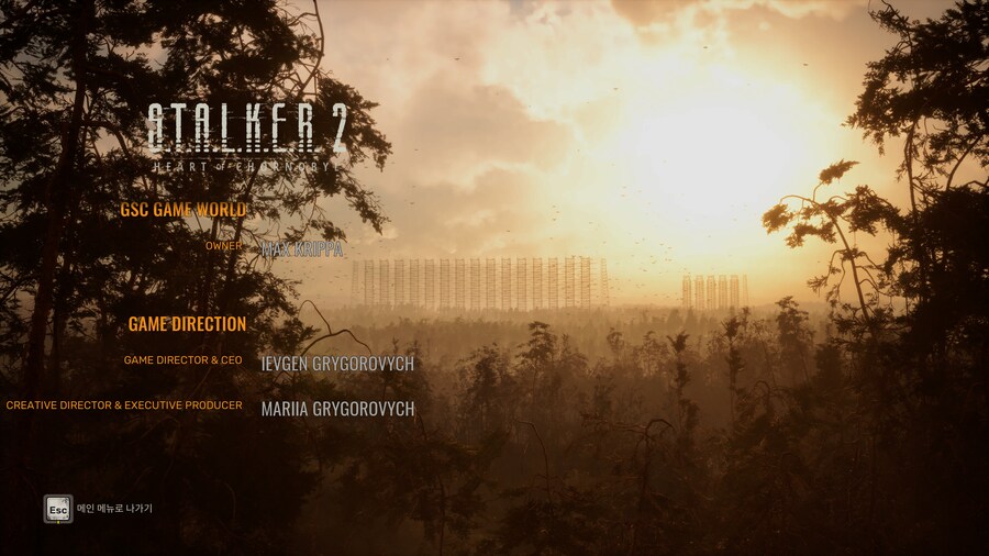 허벌나게 긴 스토커2를 드뎌~ 엔딩~_1.png