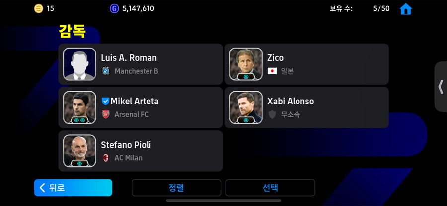 그냥 싸게 가져가세요 5에 팝니다 (쿨거시 4)_10.png