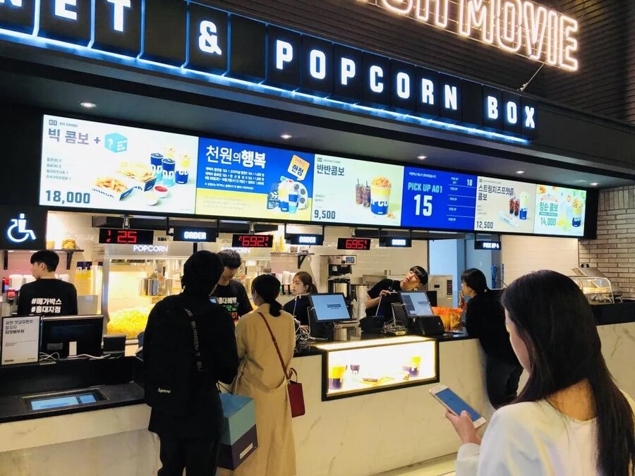 메가박스 중에서는 홍대점이 더 유명한가봐?_1.jpg