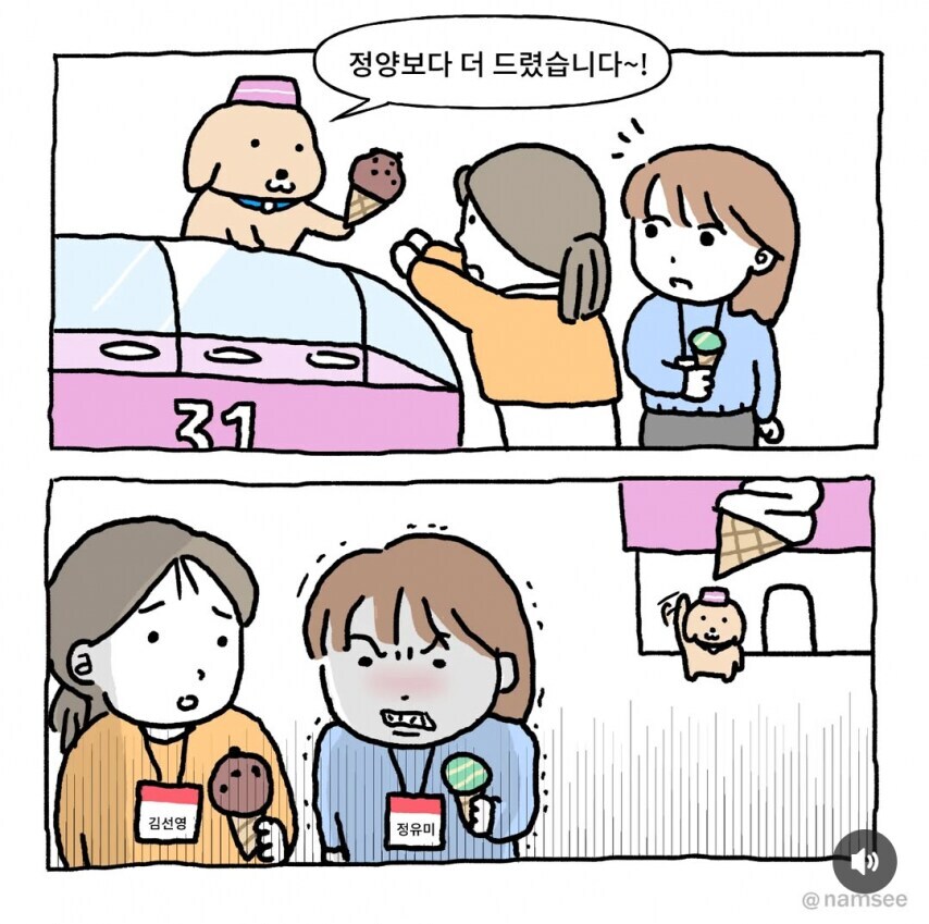 정양보다 더 드렸습니다_1.jpg