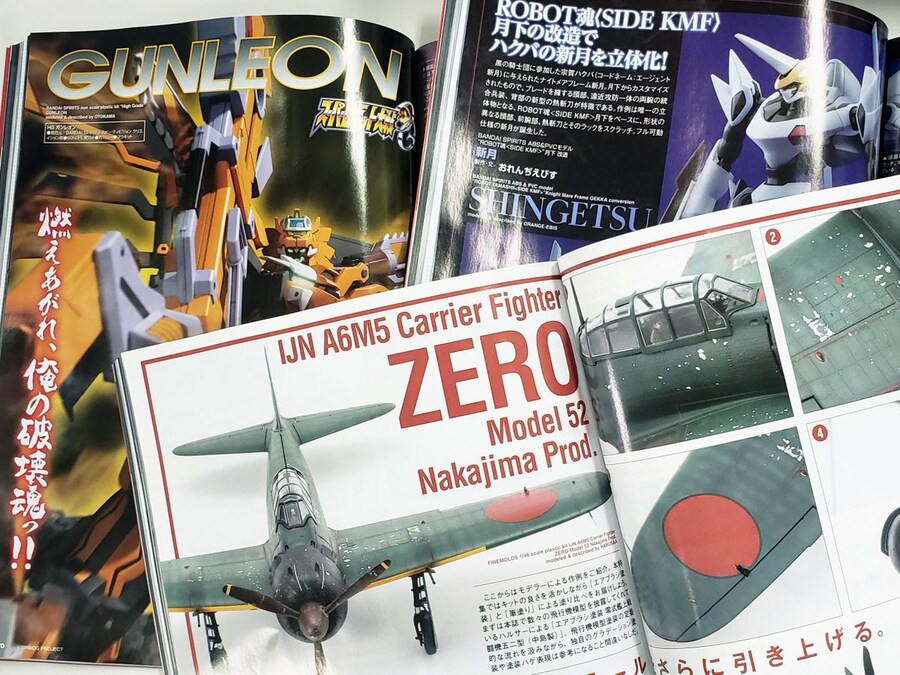 [하비재팬] 2025년 2월호는 건담 복수의 레퀴엠 특집_4.jpg