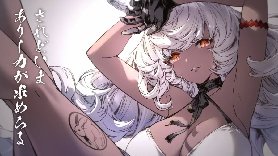 그랑블루 페스 2024 2일차 공개 정보_41.png