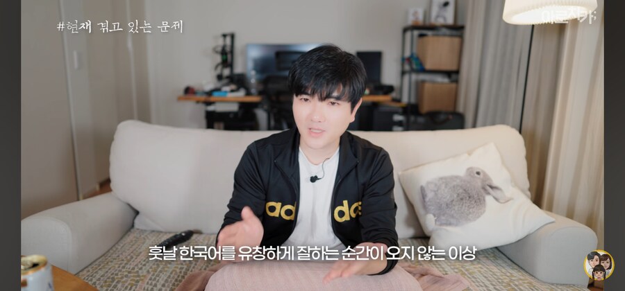 한일부부 아로치카 근황_28.jpg