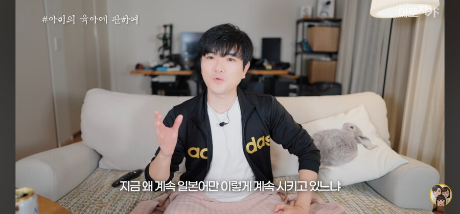 한일부부 아로치카 근황_41.jpg