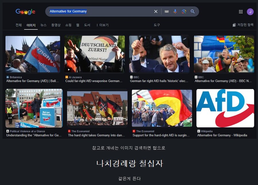 미국] 주작렉카 딱걸렸다 ㅋㅋㅋ 머스크 민주당 지지한거였음 ㅋㅋㅋㅋ_2.png