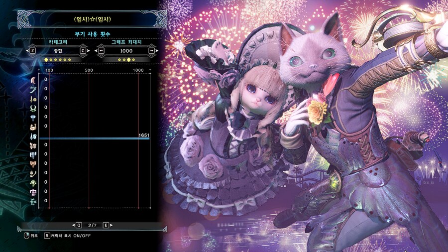 도전과제 100% 찍었어요_2.png