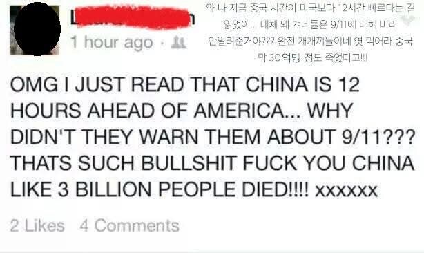 중국인 때문에 30억명이 사망했다_1.jpg