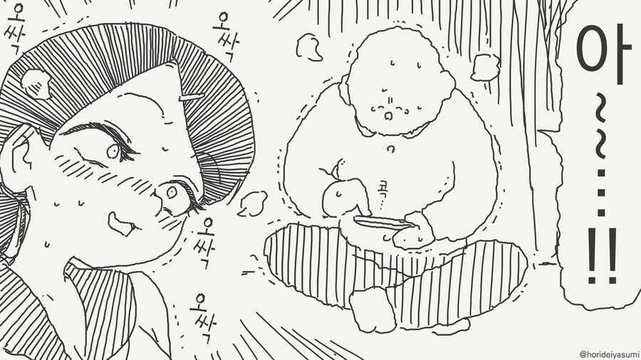 나올때까지 하는 만화_4.jpg