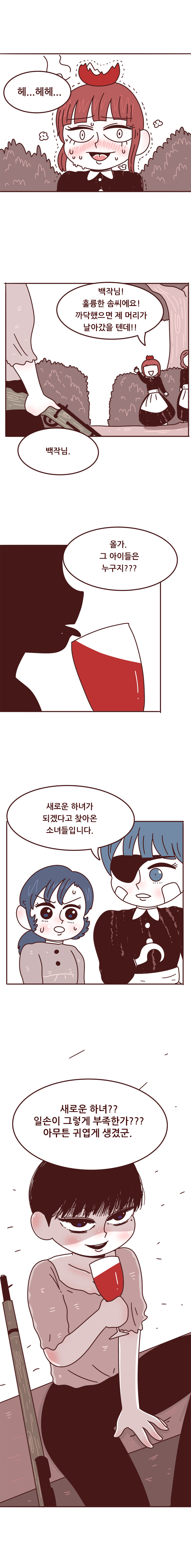 쥐떼들의 성 - 1_15.jpg