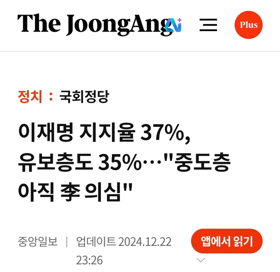 나영석) 유시민 말씀, 나중에 찾아보면 다 틀린 얘기_3.jpg