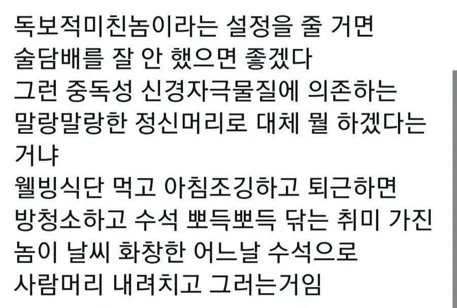 영화 속 빌런들이 개선해야할 점._1.webp