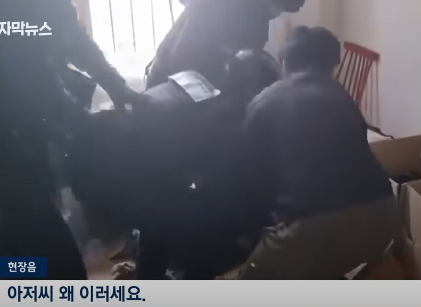 택배도둑 잡은 경찰특공대_2.png