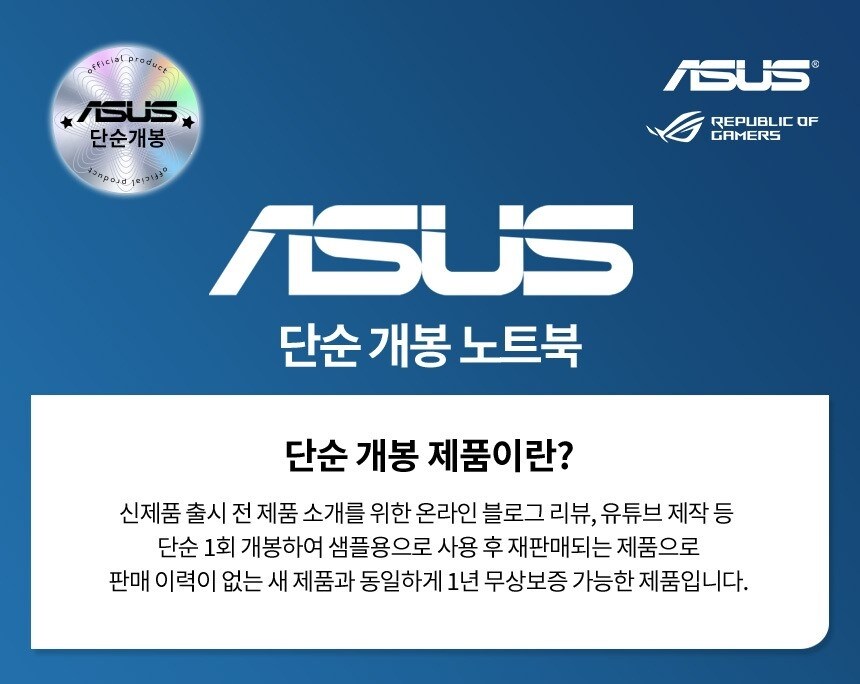 [네이버] 가전아울렛week! 나에게 맞는 노트북+ALLY X 구경하러가기!_2.png