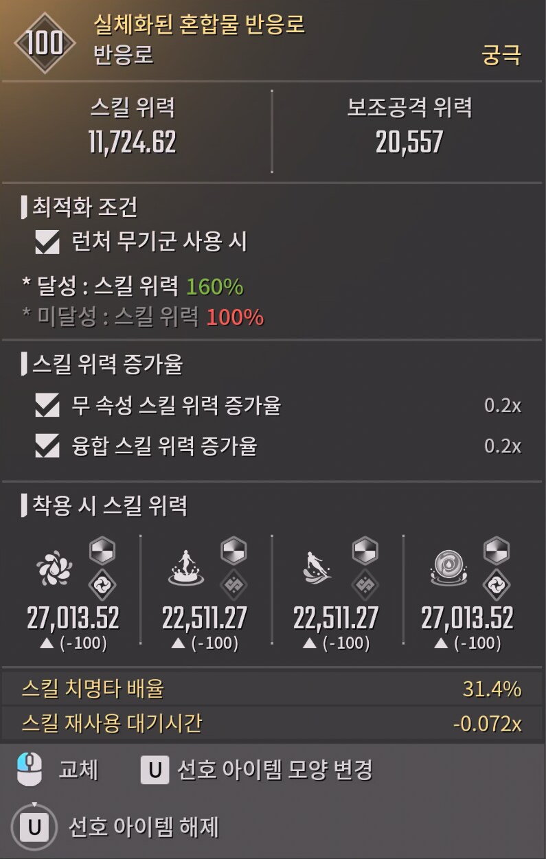 0.002 부족한 과학?_2.png