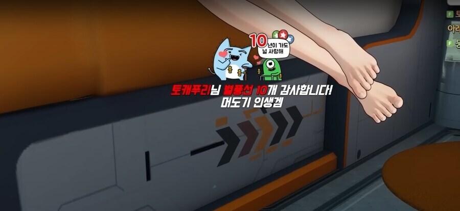 소전 광고하는 머독_12.jpg
