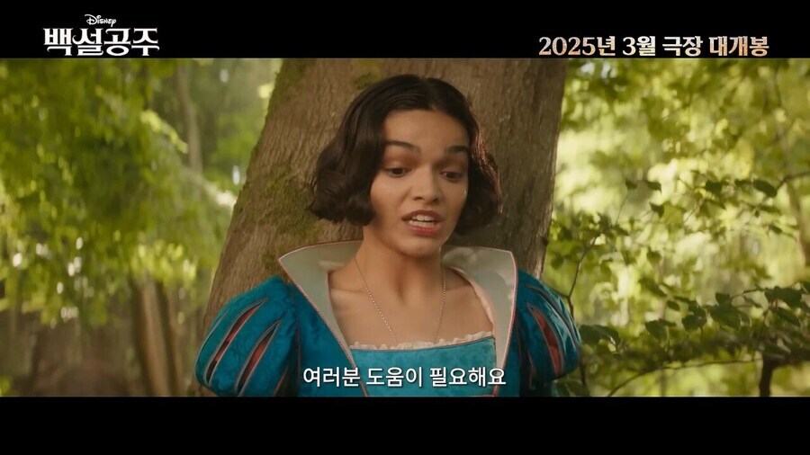 개연성이 없어졌다는 백설공주 실사판.jpg_6.jpg