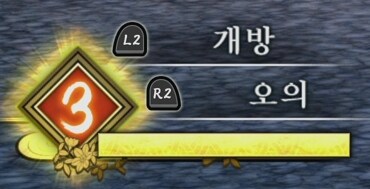 히노카미 혈풍담2 시연판에서 공개된 변경점_5.png