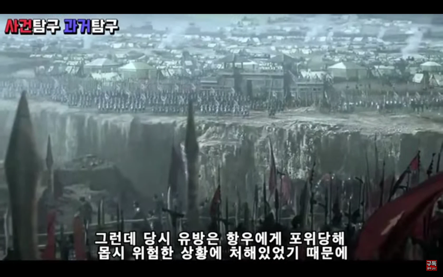 한신 토사구팽의 진실_3.webp