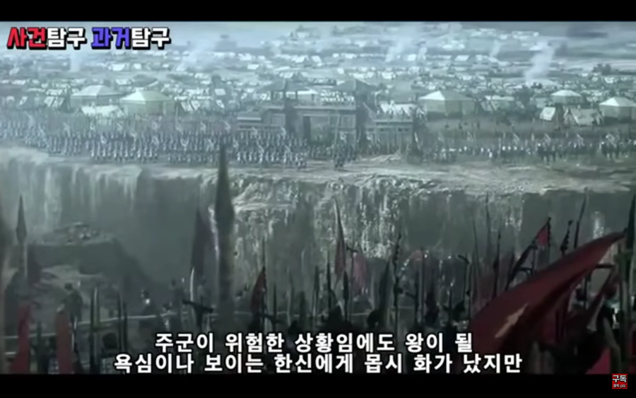 한신 토사구팽의 진실_4.webp