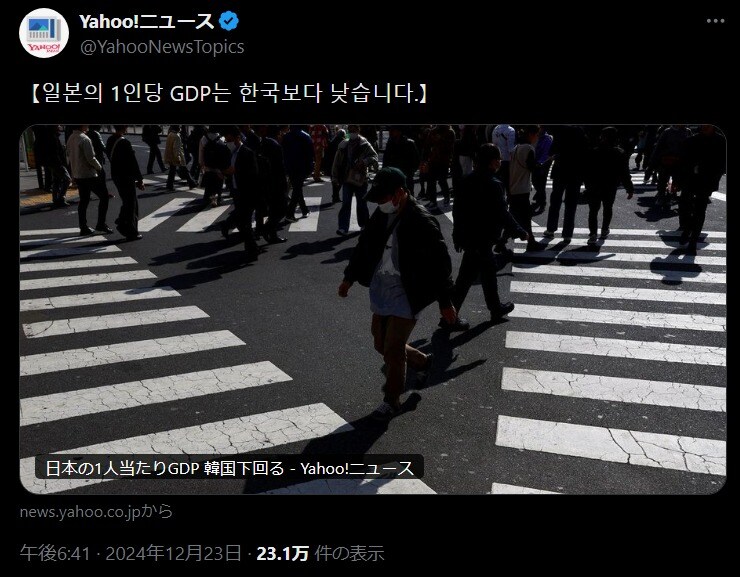 한국 밑 일본_1.jpg