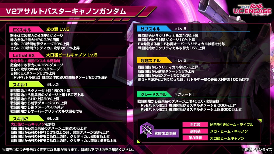 [방송 요약] 2024년 12월 23일 방송 요약_1.jpg