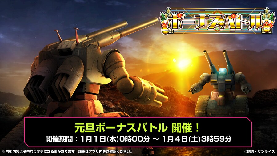 [방송 요약] 2024년 12월 23일 방송 요약_11.jpg