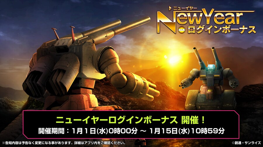 [방송 요약] 2024년 12월 23일 방송 요약_12.jpg