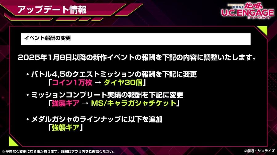 [방송 요약] 2024년 12월 23일 방송 요약_8.jpg