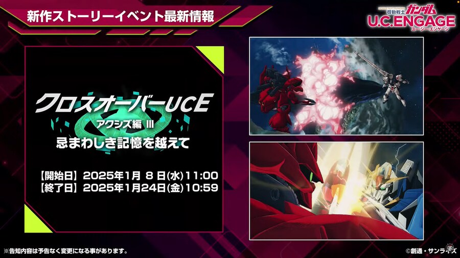 [방송 요약] 2024년 12월 23일 방송 요약_4.png