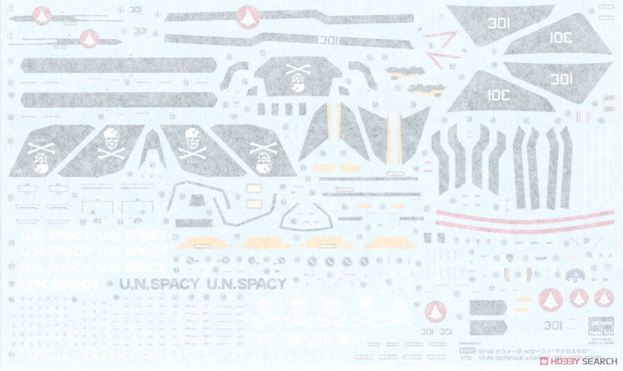 [하세가와] 마크로스 제로 1/72 VF-0S 가워크 w/고스트 조립 설명서_6.jpg