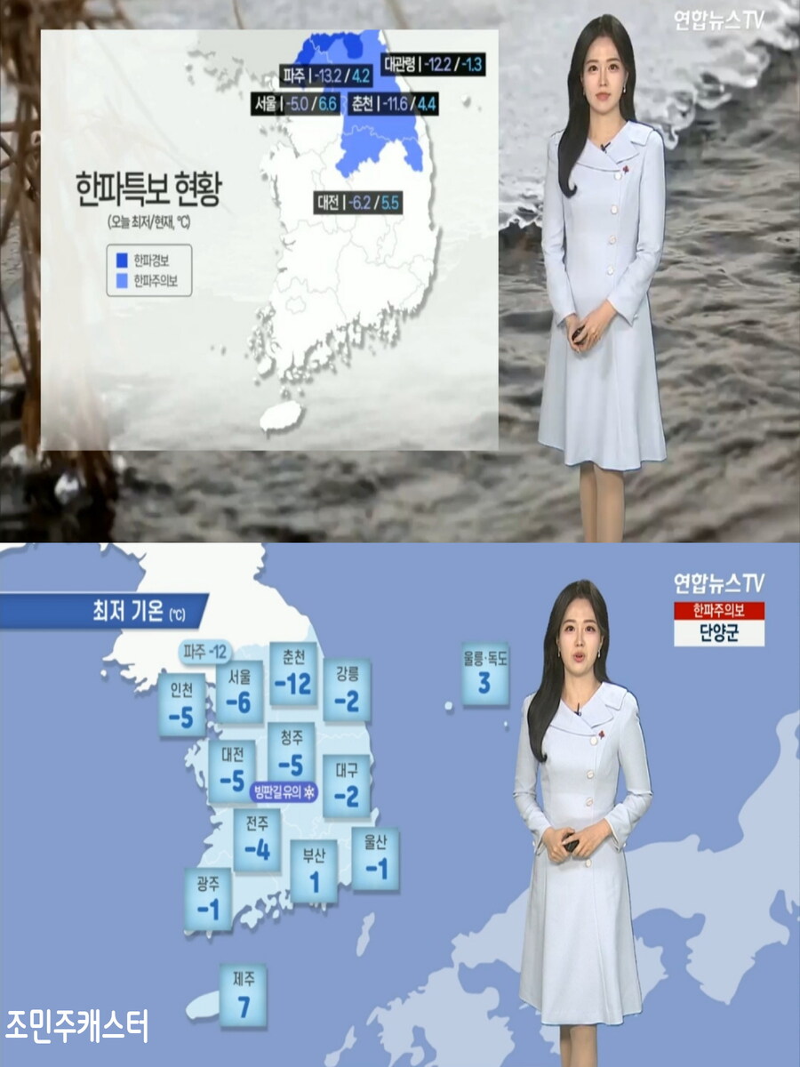 내일, 미세먼지 좋음(오늘보다 더 추워, 성탄절 아침까지 강추위)_7.jpg